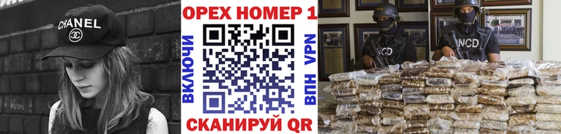 Кокаин FishScale Оренбург