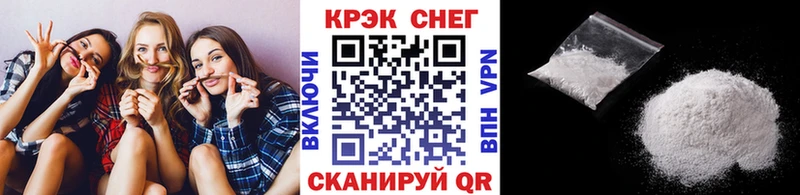 КОКАИН FishScale  блэк спрут ONION  Оренбург  где продают наркотики 