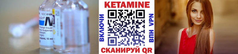 omg рабочий сайт  Оренбург  Кетамин VHQ 
