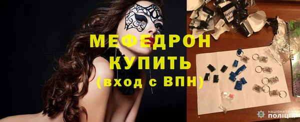 первитин Верея