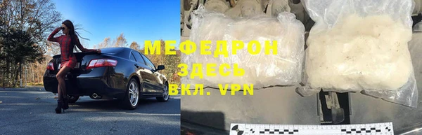 первитин Верея