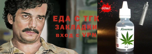 первитин Верея