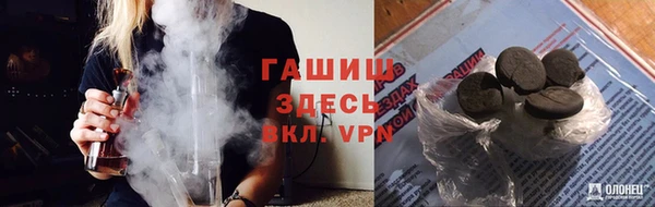 первитин Верея