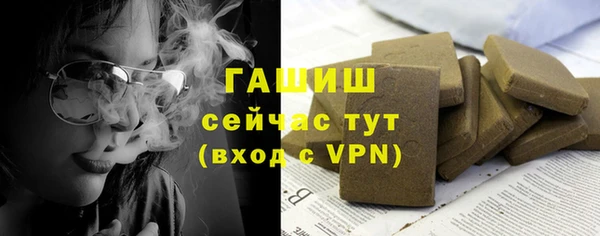 наркотики Верхний Тагил