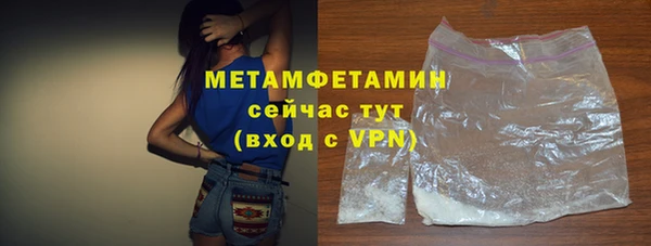 первитин Верея