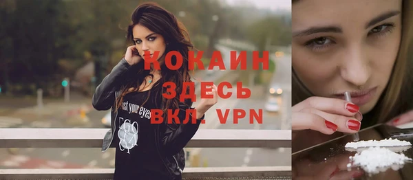 первитин Верея