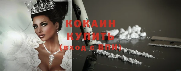 первитин Верея
