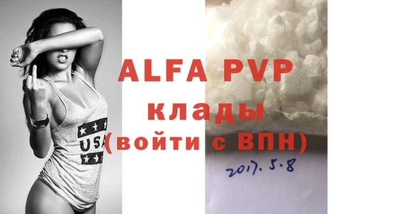 первитин Верея