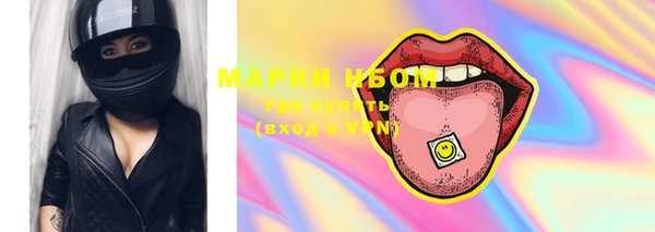 наркотики Верхний Тагил