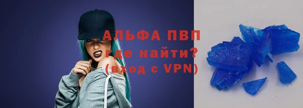 наркотики Верхний Тагил