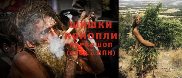 первитин Верея