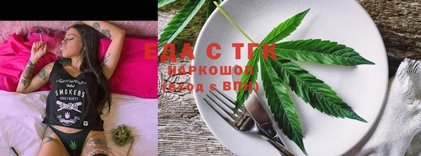 наркотики Верхний Тагил
