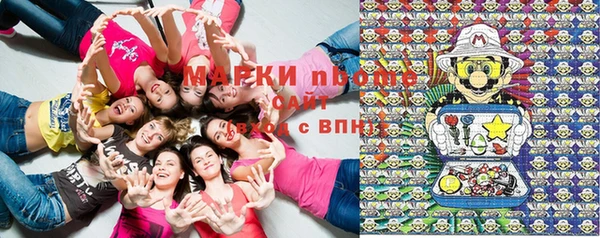первитин Верея