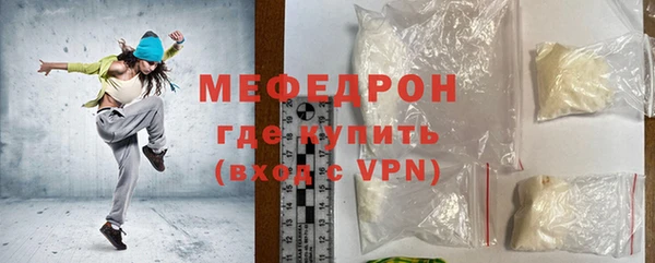 первитин Верея