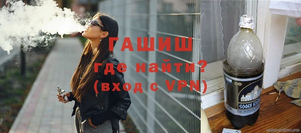 первитин Верея