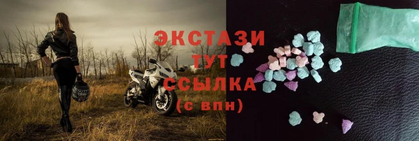 наркотики Верхний Тагил