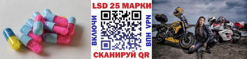 ЛСД экстази кислота  Оренбург 