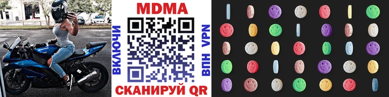 MDMA VHQ  Оренбург 
