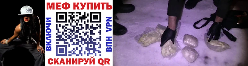 МЯУ-МЯУ кристаллы  MEGA зеркало  Оренбург 