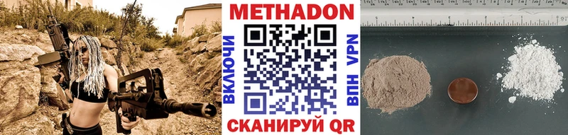 как найти закладки  Оренбург  МЕТАДОН VHQ 