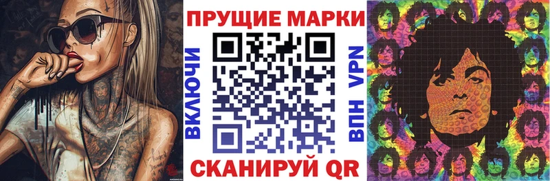 Марки N-bome 1,5мг  Оренбург 