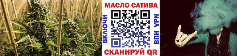 Дистиллят ТГК вейп с тгк купить наркоту Оренбург