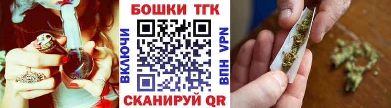 Бошки марихуана Ganja Оренбург